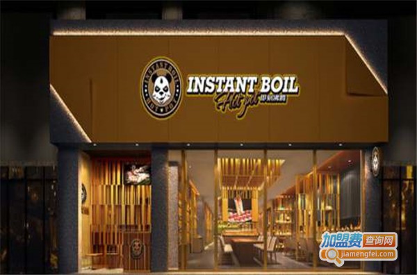 即刻沸腾烤肉加盟费