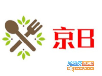 京B西餐厅加盟