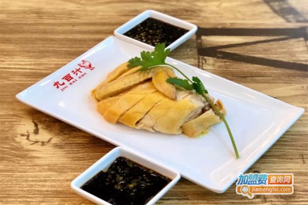 久汁香白斩鸡加盟费