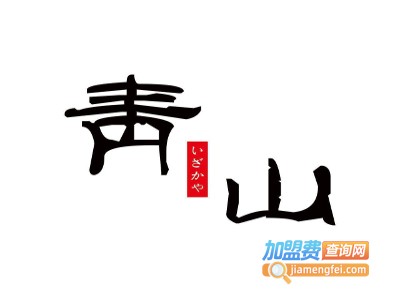 青山六本目居酒屋加盟