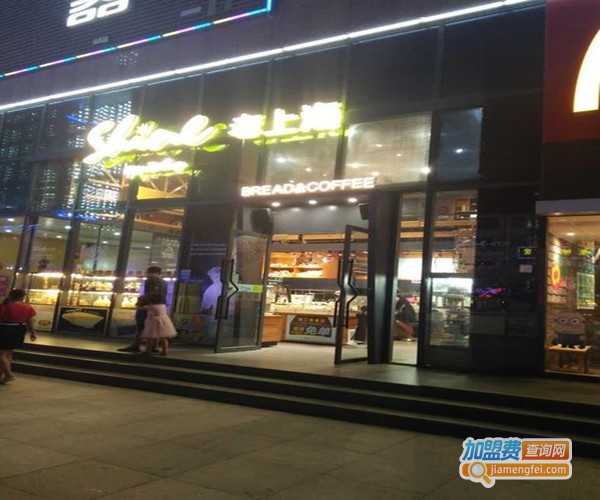 老上海饼屋加盟费