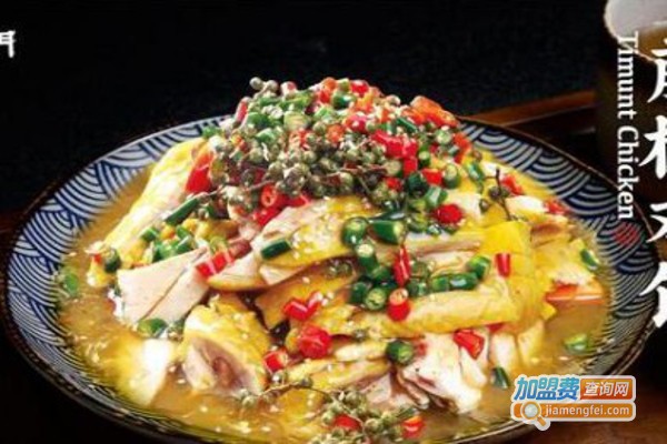 藤門藤椒鷄飯加盟费
