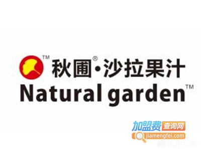 秋圃沙拉果汁加盟费