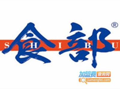 食部成都味网红小吃加盟费