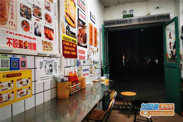 吴系街边档加盟费