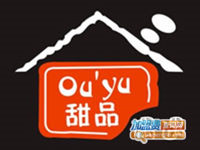 偶遇甜品加盟费