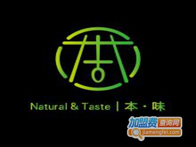 Natural活力轻食沙拉加盟费