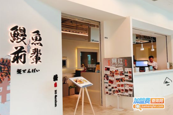 鳗鱼前辈加盟费