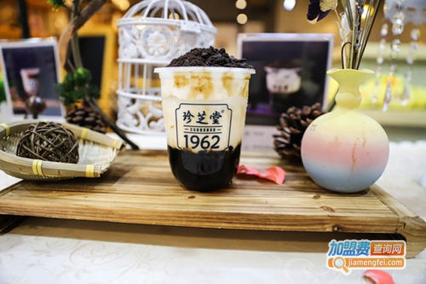 珍芝堂1962奶茶加盟
