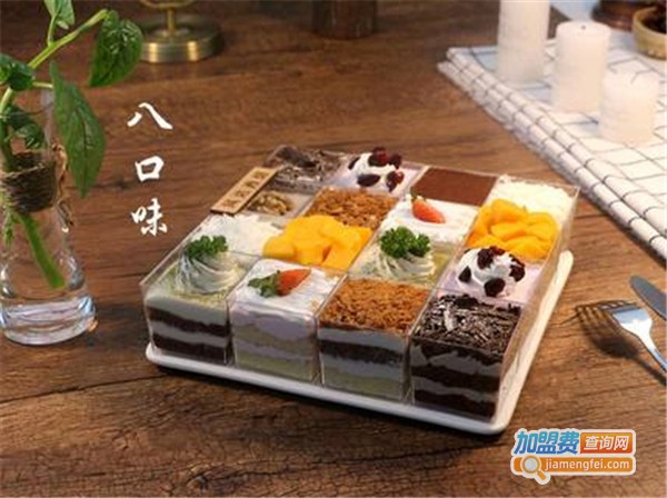启达西饼生日蛋糕加盟费