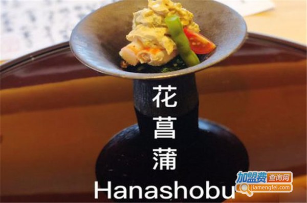 花菖蒲餐厅加盟费