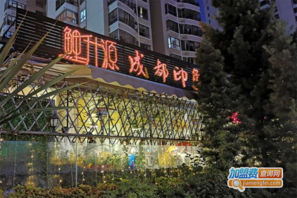 鲤升源成都印象加盟费