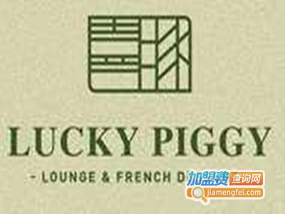 LUCKY PIGGY加盟