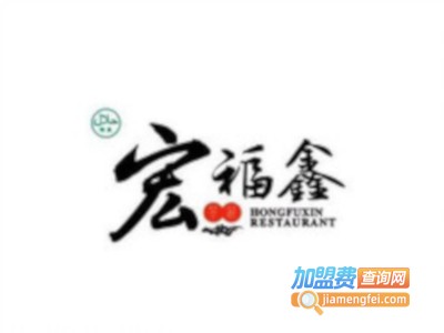 宛平李记小吃加盟费