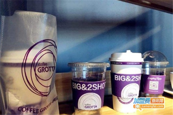 COFFEE GROTTA咖啡洞加盟费