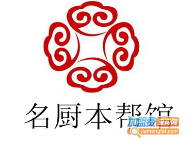 名厨本帮馆加盟费