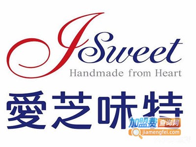 爱芝味特蛋糕加盟费