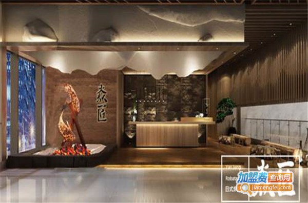 焱匠炉端烧加盟费