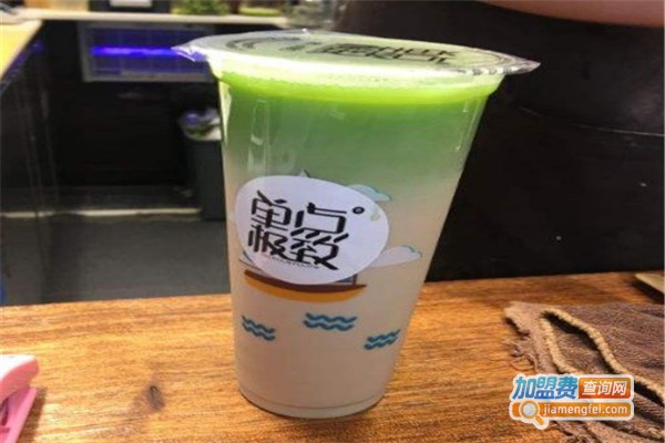 单点极致奶茶