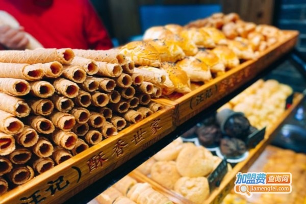 汪记酥香世家加盟费