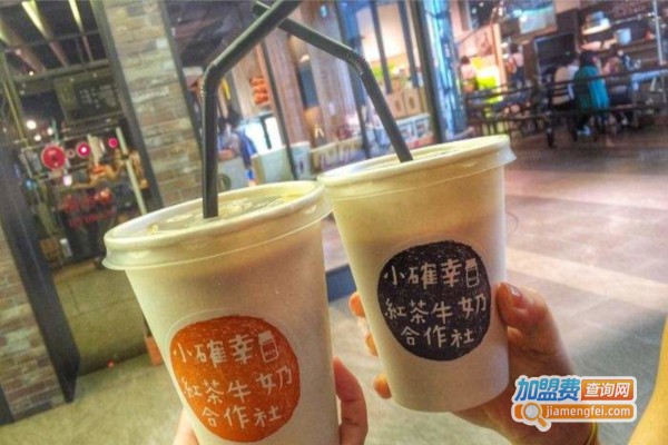 一杯小确幸奶茶加盟费