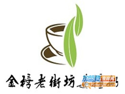 金榜老街坊姜撞奶加盟费