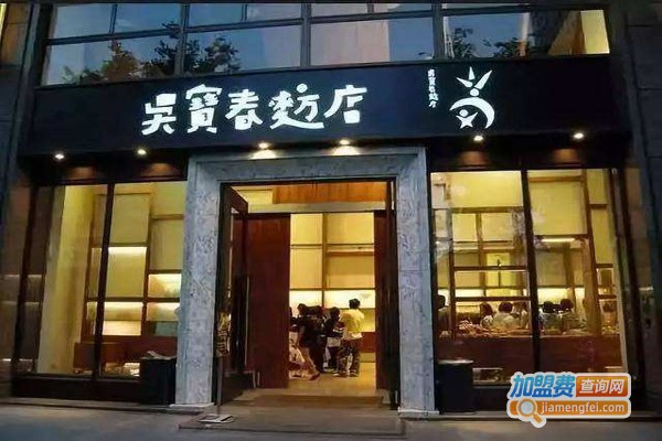 吴宝春麦坊加盟费