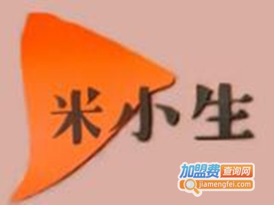 米小生加盟