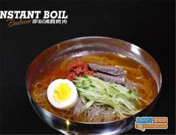 即刻沸腾烤肉加盟费