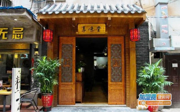 享味堂糖水铺子加盟费