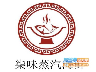 柒味蒸汽海鲜加盟费