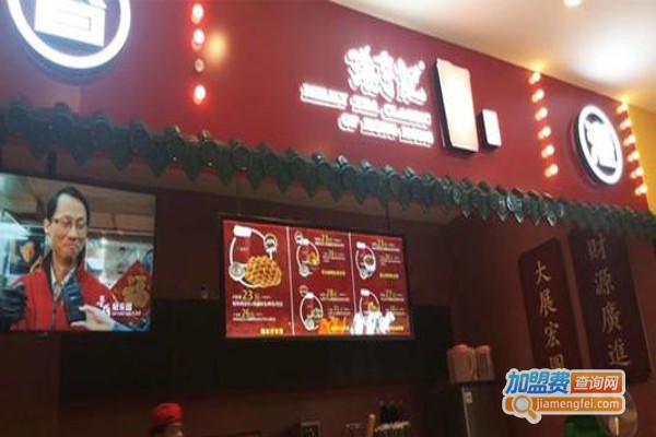 港亨记奶茶加盟费