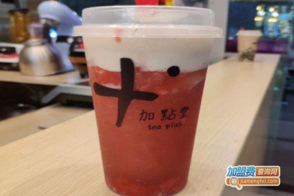 加点堂奶茶加盟费