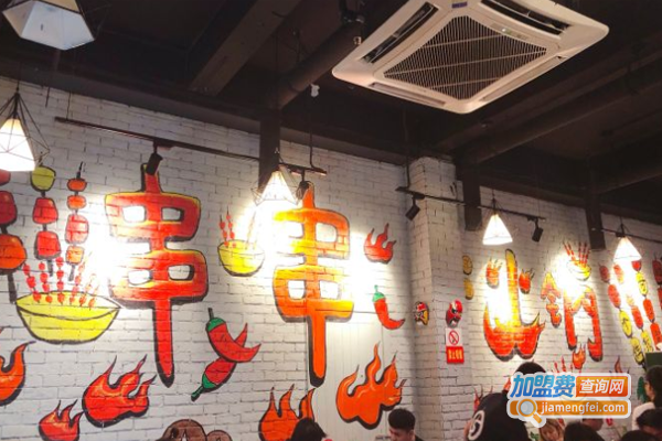 黄门辣匠秘制串串加盟费