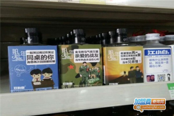 那些年小白酒加盟费