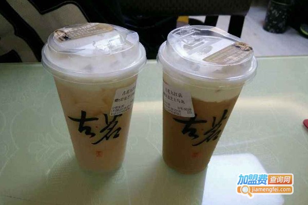 古茗零氧化奶茶加盟费