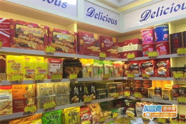 德力士进口食品店加盟费