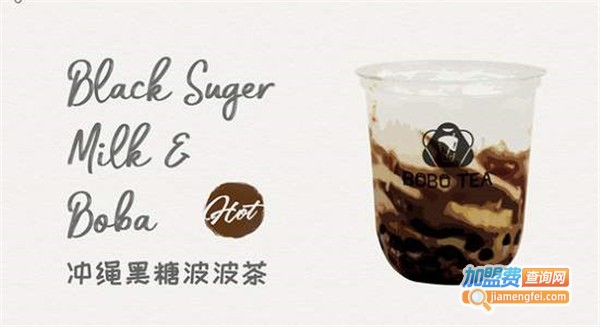 BOBO TEA波波茶加盟