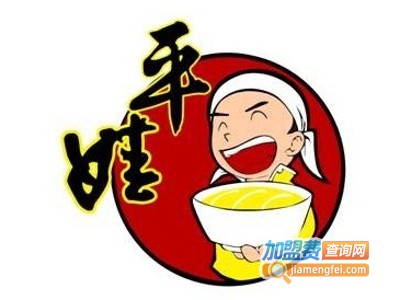 张记平娃三宝加盟费