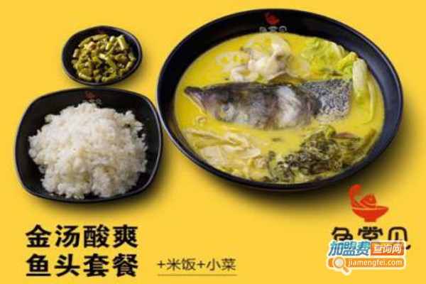 鱼常见金汤鱼头米饭
