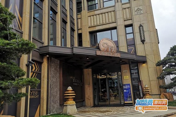 光明BRIGHT919加盟店