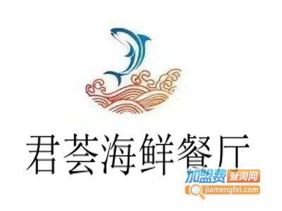 君荟海鲜餐厅加盟费