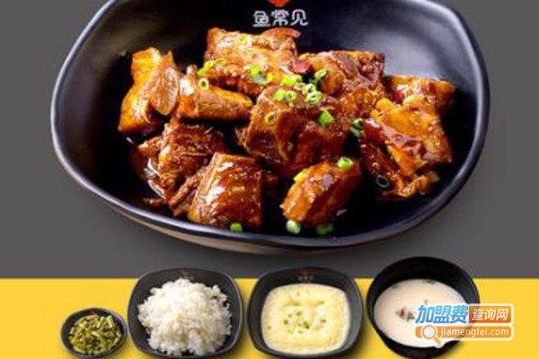 鱼常见金汤鱼头米饭