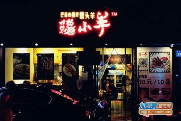 疆小羊西北菜加盟费