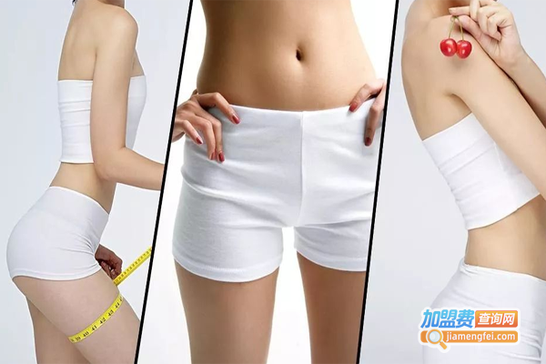 美容美体减肥加盟费