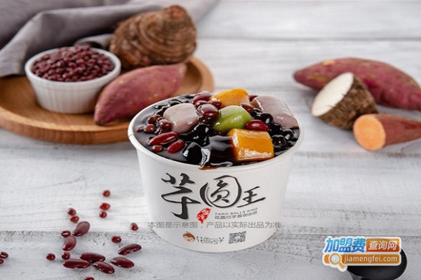 花圆巧芋加盟费