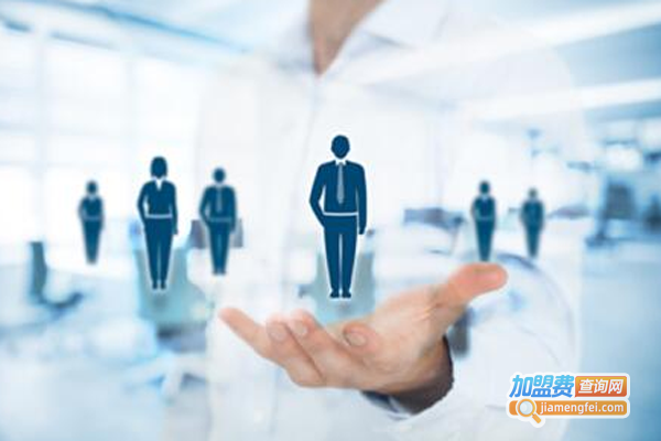 劳务中介公司加盟费