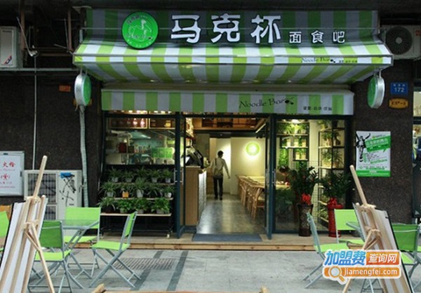 马克杯面食吧加盟费