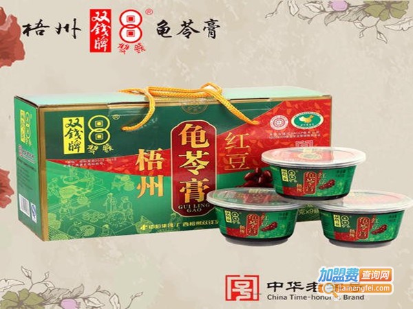 梧州双钱龟苓膏加盟费