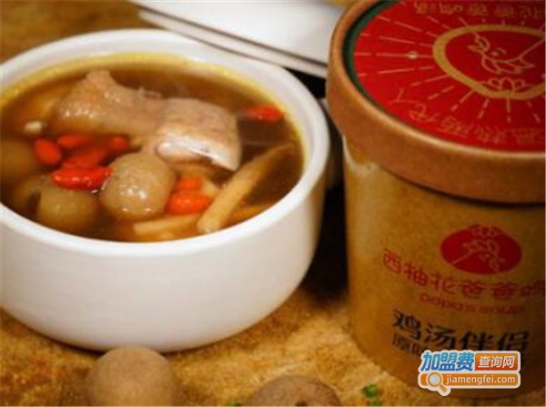 西柚花爸爸鸡汤加盟费
